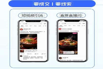 信息流广告创意案例：百度成功案例解析